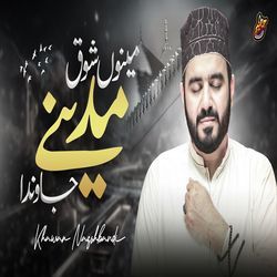 menu shoq madine jawan da