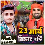 23 March Bihar Band