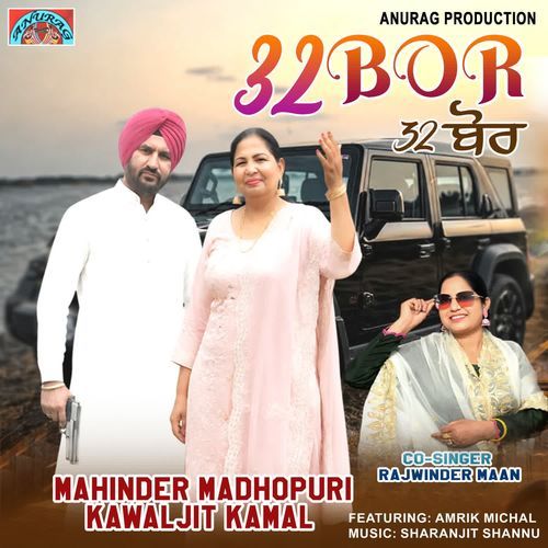 32 Bor