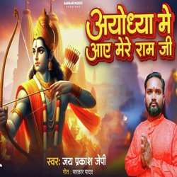 AYODHYA ME AAYE MERE RAM JI-O10ZWUJIc1I