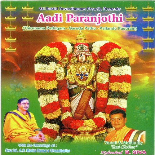 Aadi Paranjothi