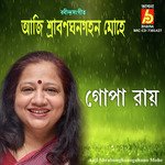 Aaji Shrabonghanogahano Mohe