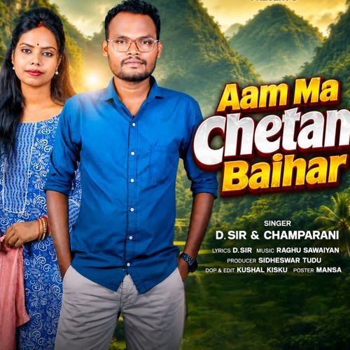 Aam Ma Chetan Baihar