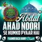Abdul Ahad Noori Se Humko Pyaar Hai