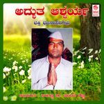 Ballidhenelavva Ganda