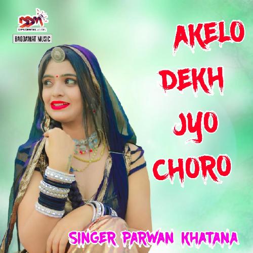 Akelo Dekh Jyo Choro