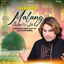 Ali Da Malang-ByYsBw13Tgo