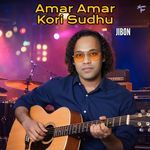 Amar Amar Kori Sudhu