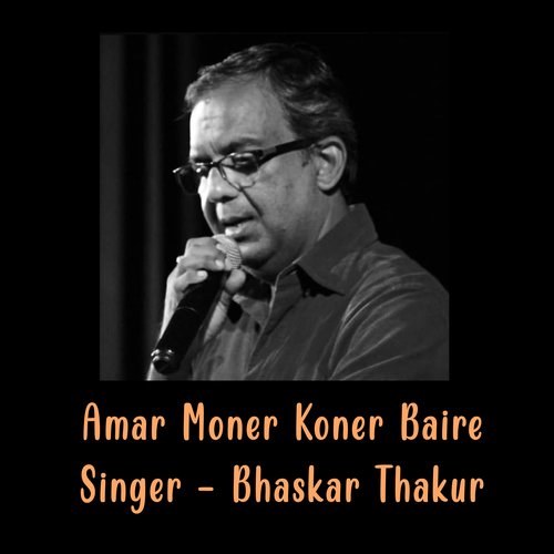 Amar Moner Koner Baire