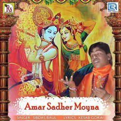 Amar Sadher Moyna-HC8PVzZKeVA