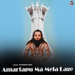 Amartapu Ma Mela Lage-CBoPaBx0dmE