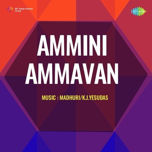 Ammini Ammavan