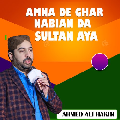 Amna De Ghar Nabian Da Sultan Aya