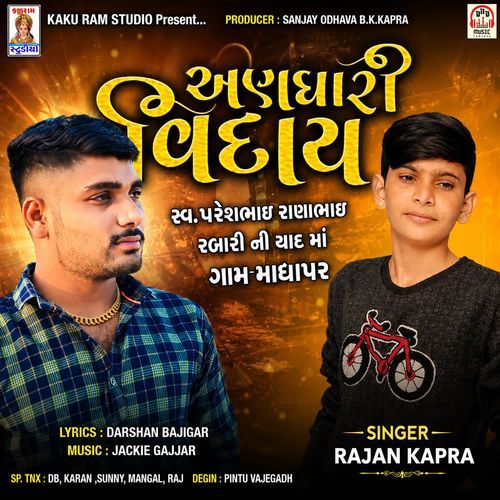 Andhari Viday