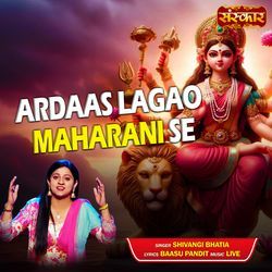 Ardaas Lagao Maharani Se-XR9ZZBwBUmo