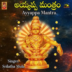 Ayyappa Mantram-JBg-ATdYfHQ