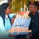 Azhagana Dhevadhaiye