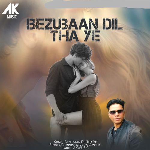 BEZUBAAN DIL THA YE