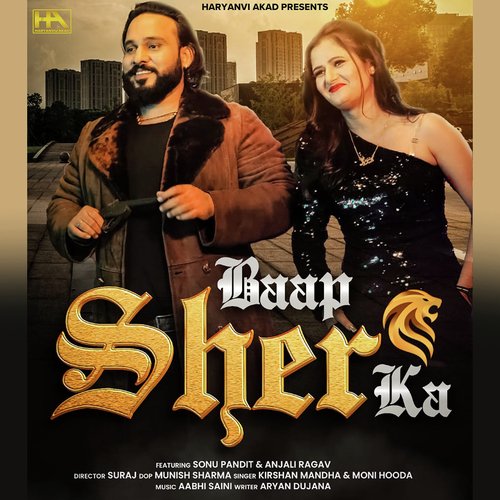 Baap Sher Ka (feat. Sonu Pandit,Anjali Raghav)