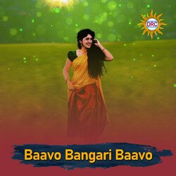 Baavo Bangari Baavo-QhoBWBVTVAM