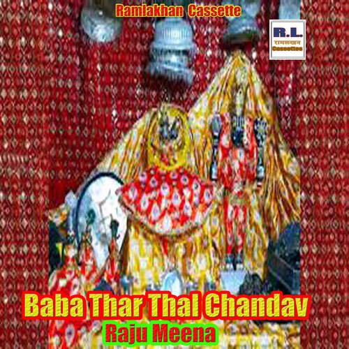 Baba Thar Thal Chandav