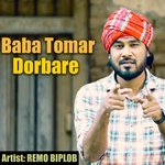 Baba Tomar Dorbare