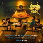 Bakasura Title Rap ( From ''Bakasura Restaurant'')