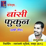 Bansi Fukun (Halbi Song)