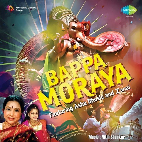Bappa Moraya