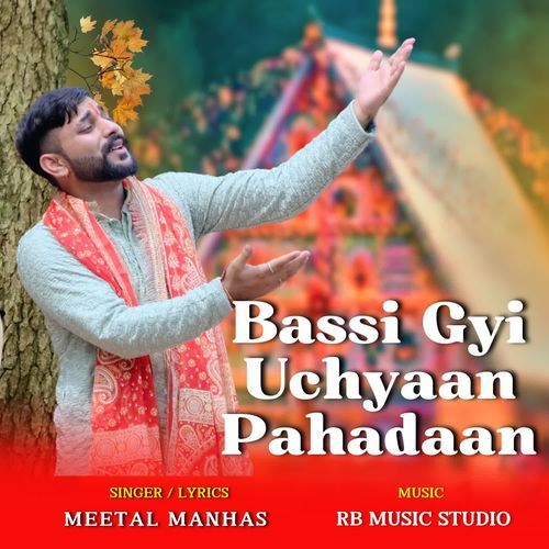 Bassi Gyi Uchyaan Pahadaan