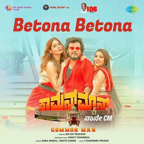 Betona Betona (From "Common Man")