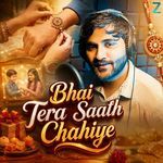 Bhai Tera Sath Chahiye