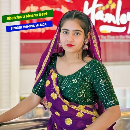 Bhaichara Meena Geet