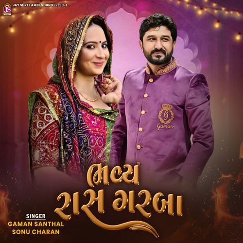 Bhavya Ras Garba