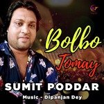 Bolbo Tomay