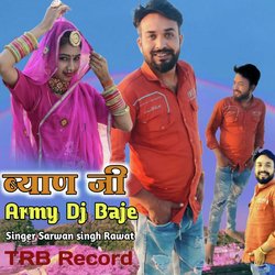 Byan ji Army Dj Baje-AAkjaBpdXlE