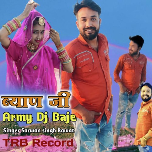 Byan ji Army Dj Baje