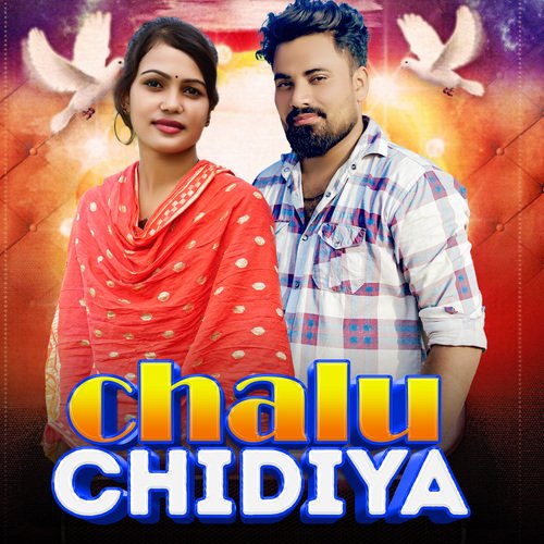 Chalu Chidiya