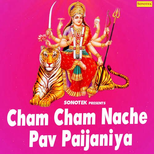 Chhama Chham Baje Panw Payjaniyan
