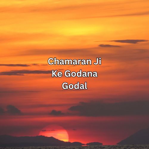 Chamaran Ji Ke Godana Godal