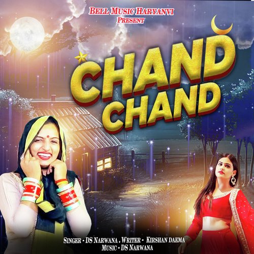 Chand Chand