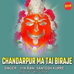 Chandarpur Ma Tai Biraje