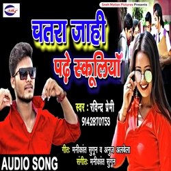 Chatra Jahi Padhe Schooliya (Bhojpuri)-Kj8IeyRBTWQ