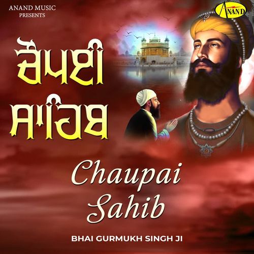Chaupai Sahib