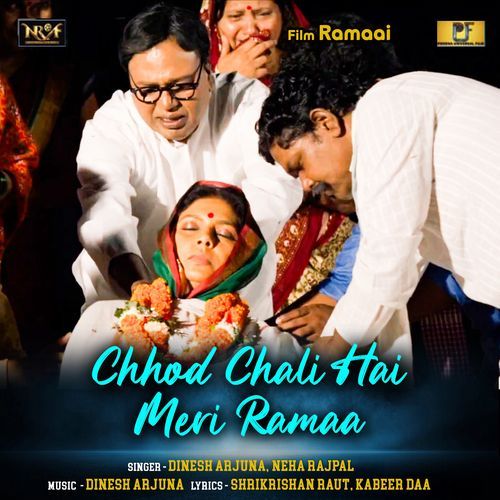 Chhod Chali Hai Meri Ramaa