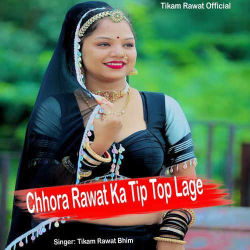 Chhora Rawat Ka Tip Top Lage