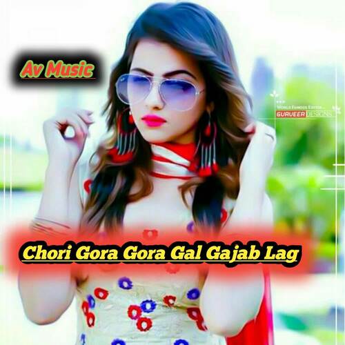 Chori Gora Gora Gal Gajab Lag