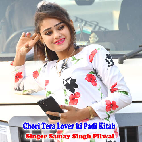 Chori Tera Lover ki Padi Kitab