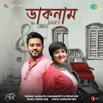 Daaknaam (Duet) (From "Gauri")