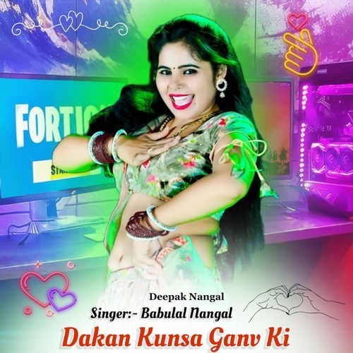 Dakan Kaunsa Ganv Ki